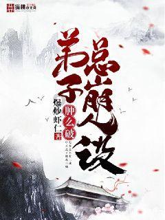 怎么才能让自己更有女人味？游戏画面